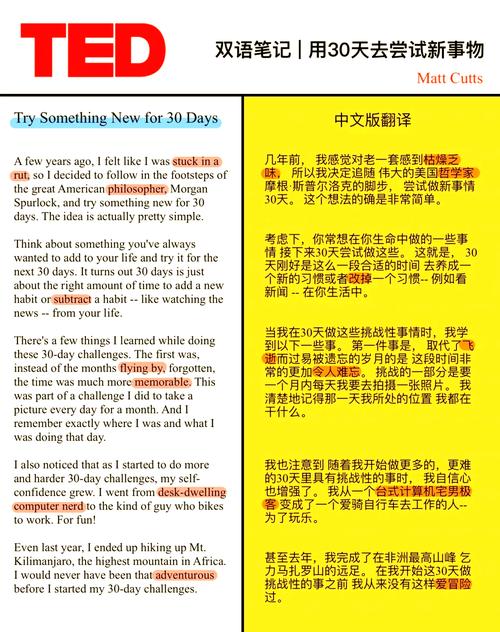 autograph翻译,autograph翻译成英语