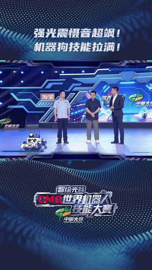 关于机器狗的技能值已经拉满了的信息
