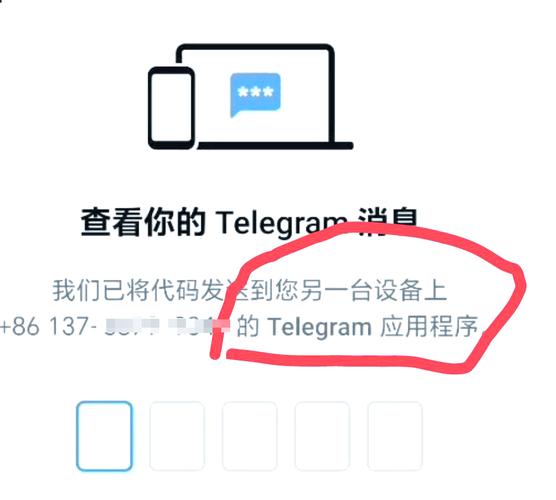 国内怎么注册telegeram,国内怎么注册telegeram收验证码