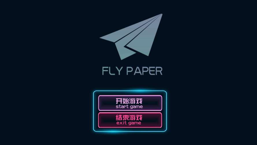 纸飞机资源频道,纸飞机官网app