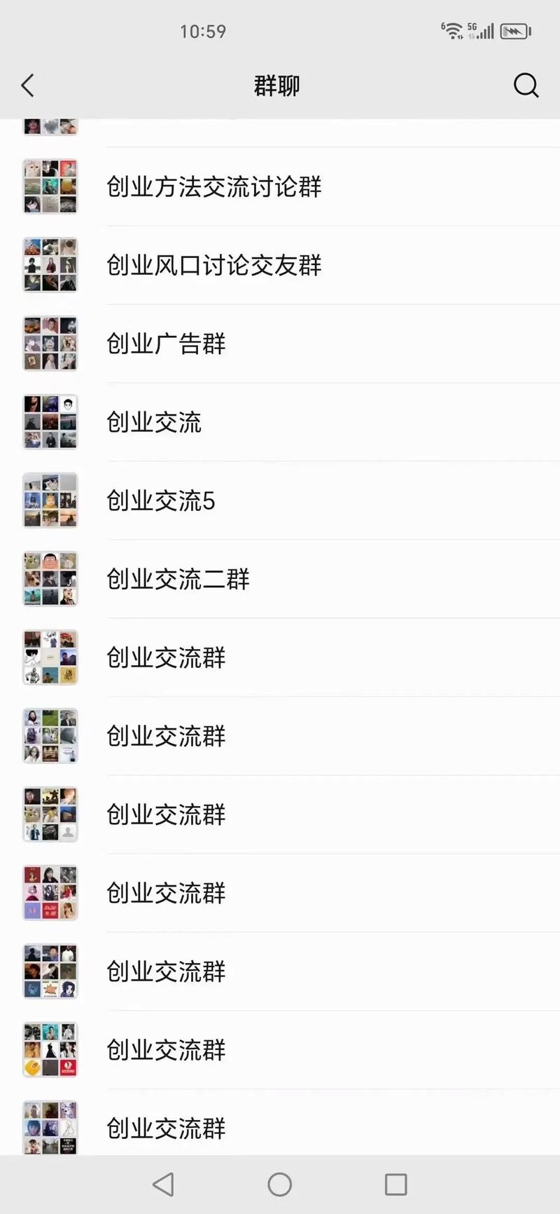飞机群怎么推广,飞机群怎么推广到微信