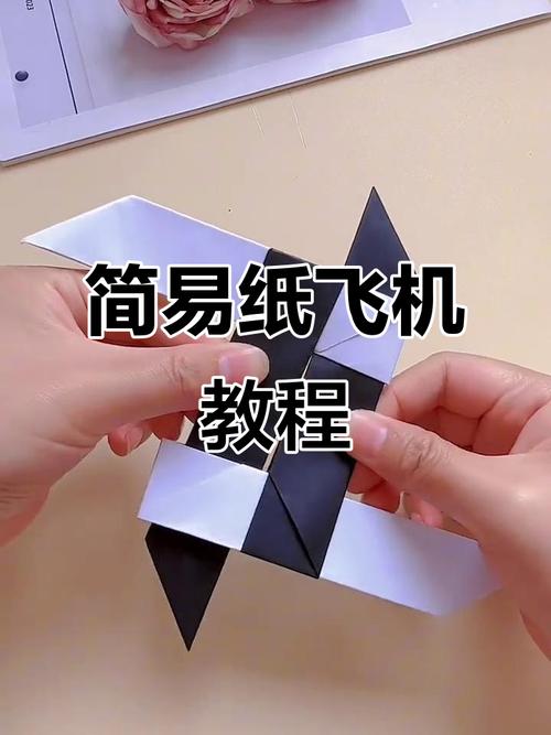 超帅的纸飞机,超帅的纸飞机也飞得远简单教程
