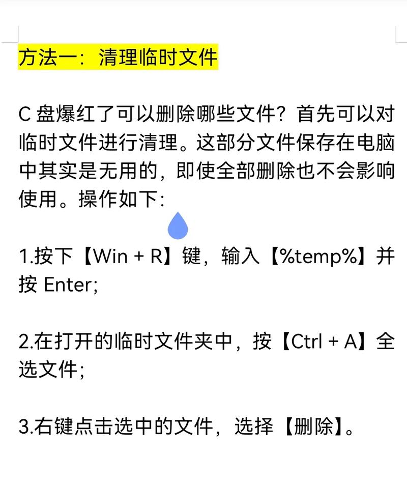电脑安装软件后的安装包怎么清理,电脑安装软件后的安装包怎么清理掉
