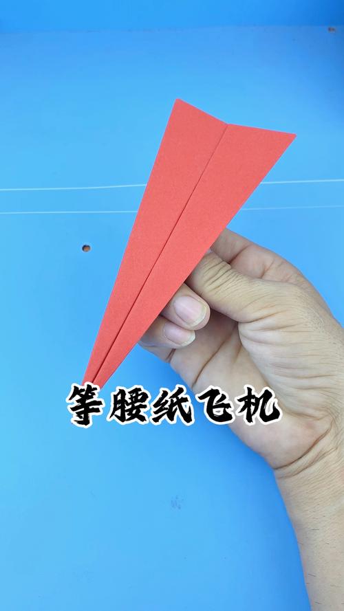 终极纸飞机怎么折,纸飞机的折法大全 战斗 最远