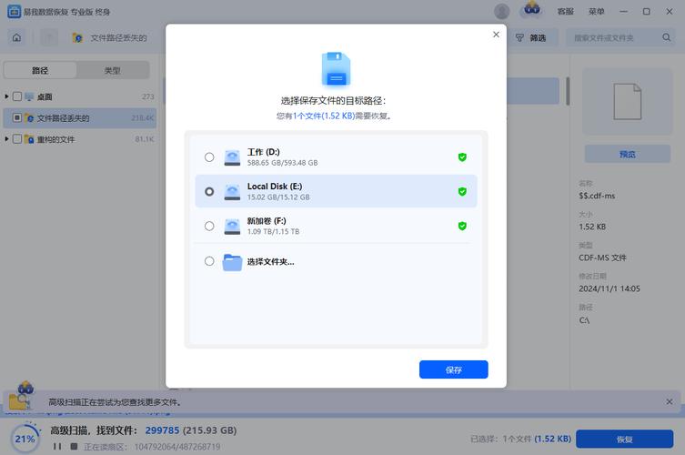 电脑安装包删除后有影响吗,电脑软件安装包删了还能用吗