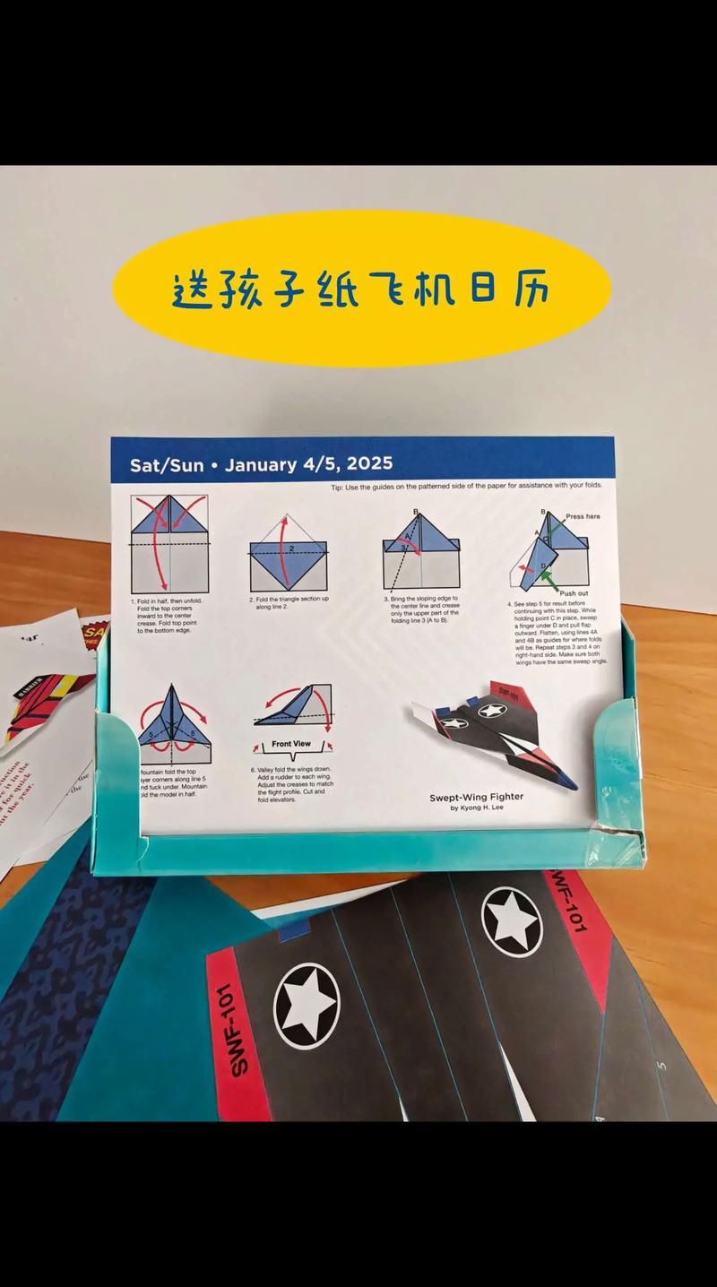 俄罗斯版纸飞机,俄罗斯版纸飞机叫什么