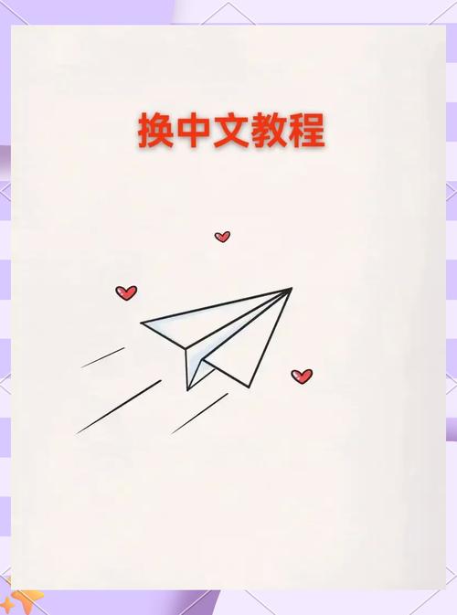 电报调成汉语,电报调成汉语怎么调