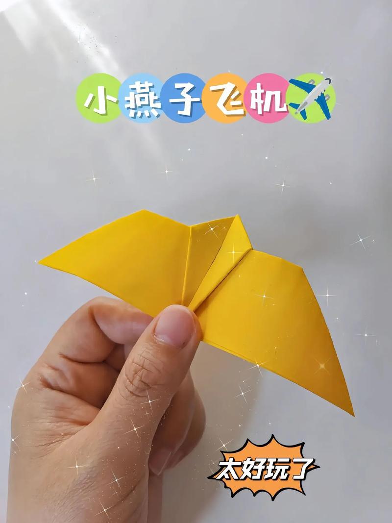 一二三年级手工折纸飞机,一二三年级手工折纸飞机步骤