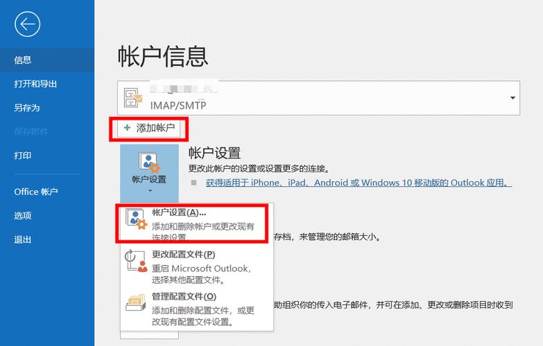 账户电子邮件在哪里,账户电子邮件什么意思?