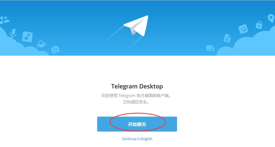 关于telegeram扫一扫登录的信息