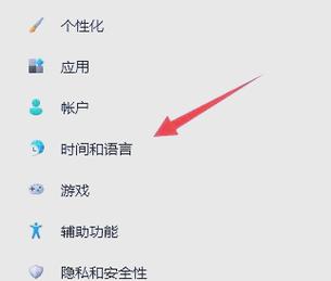 飞机语言怎么设置中文,飞机语言怎么设置中文模式