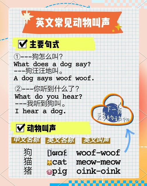 tune怎么读音,tune怎么读用英语