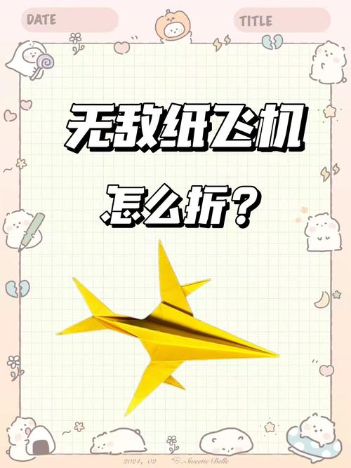 纸飞机老版本10.4.0,纸飞机老版本1040百度网盘