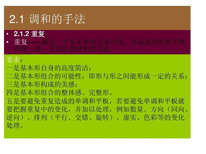 通过形式,你通过何种形
