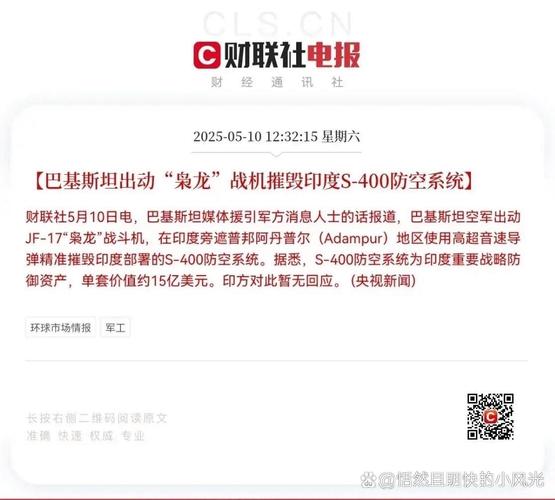 关于100%杀伤力回旋飞机的信息