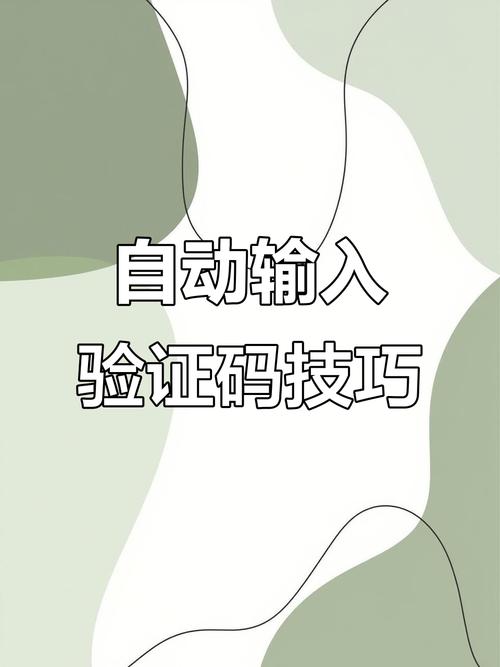 tg验证码发到另一设备怎么登陆,tracetogether验证码