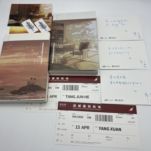 纸飞机北美版实体书和正版区别的简单介绍
