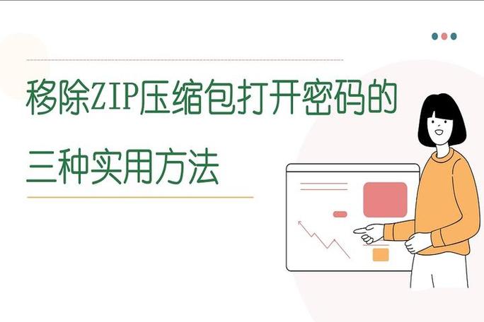 电脑如何删除安装包,电脑如何删除安装包文件