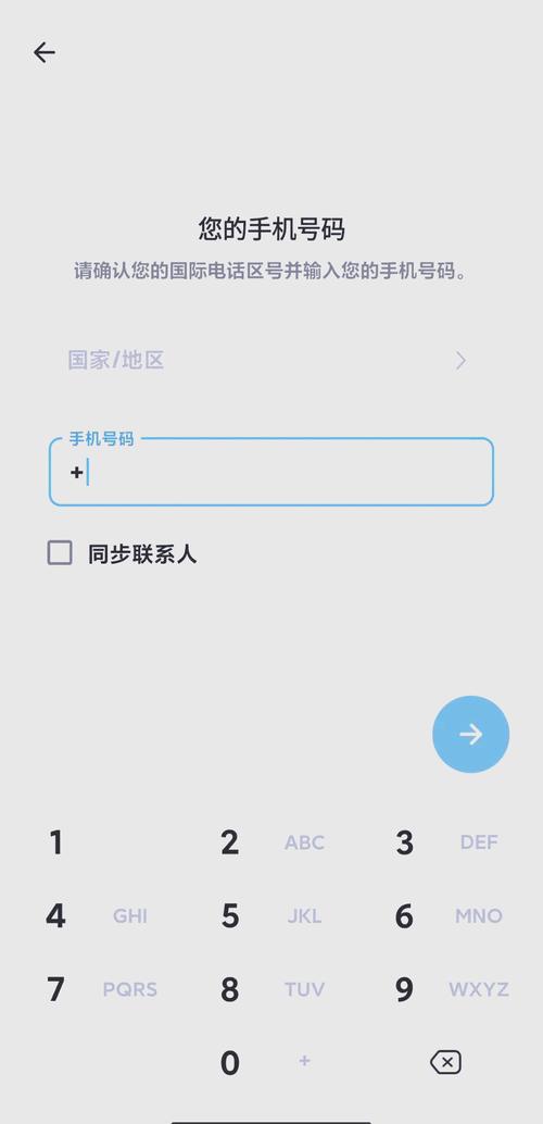telegreat注册详细步骤,telegreat中文版怎么注册
