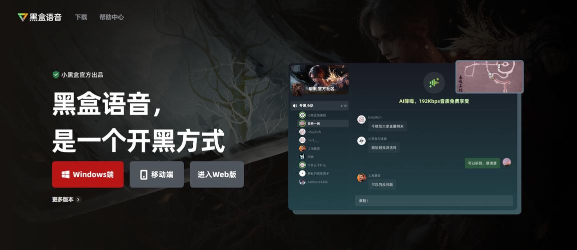 黑盒是什么平台,黑盒是什么平台的游戏