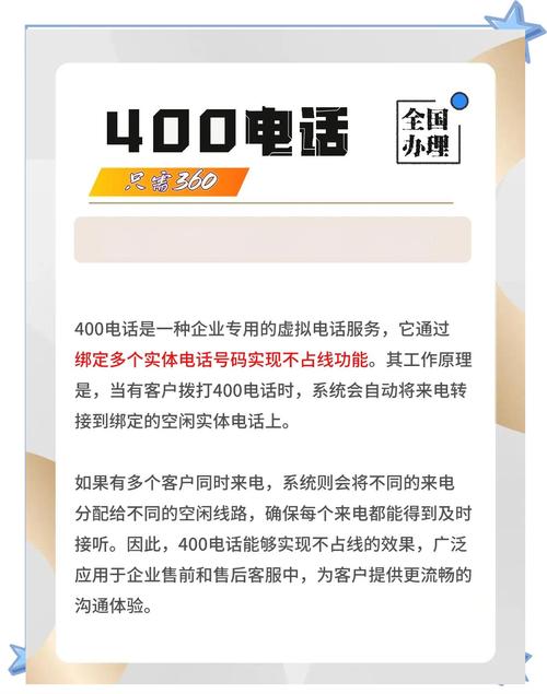 telephonechina,telephone是什么意思中文