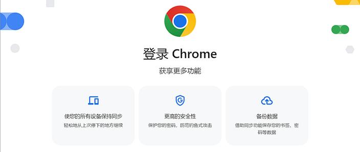 谷歌浏览器下载保留关闭怎么设置,谷歌浏览器每次下载东西都要点保留