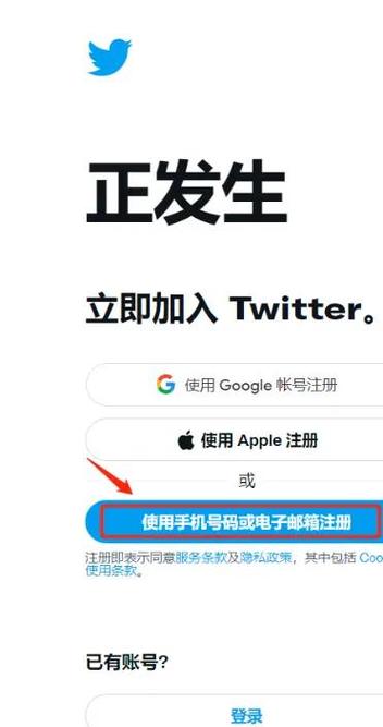 telegraph账号,telegraph账号怎么注册