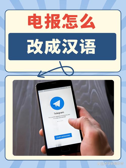 电报在线翻译器,电报怎样翻译出来的