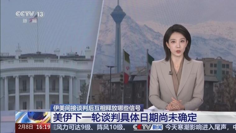 新一轮美伊会谈有眉目了,2021年最新美伊局势新动向