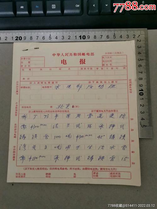 电报网址入口,电报网址入口在哪
