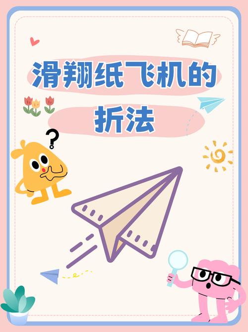 纸飞机ai是哪位网友投稿的的简单介绍