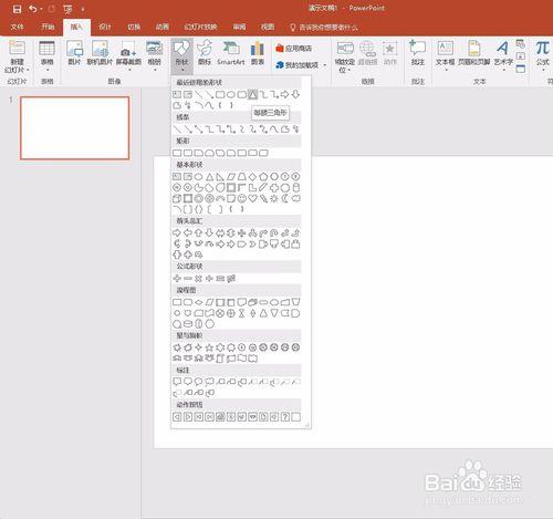 纸飞机登录,纸飞机登录不上去怎么回事