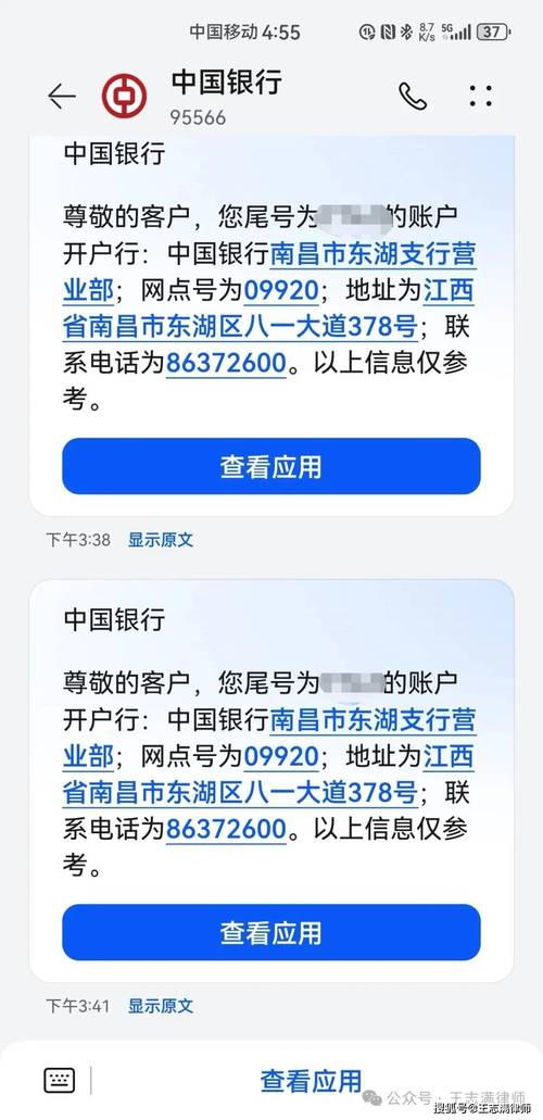 包含tg开户信息查询的词条