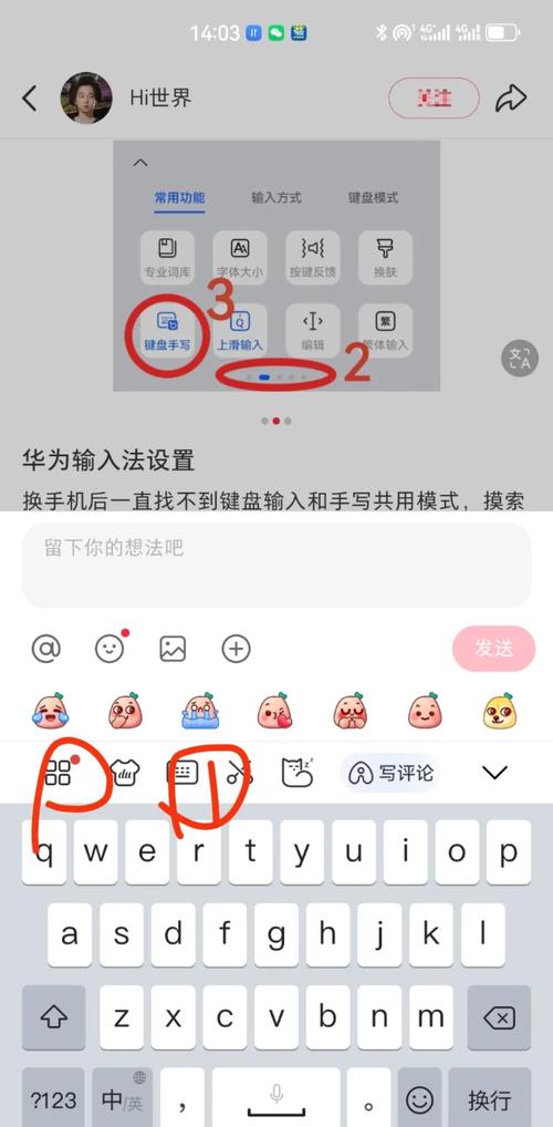 tel怎么打出来,tel在手机上怎么打