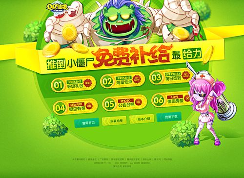 tg官网下载地址的简单介绍
