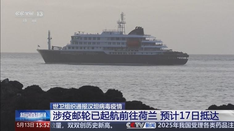 没有迹象显示汉坦病毒大暴发,汉坦病毒尚未见报道的传播方式是