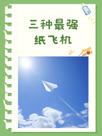 纸飞机旧版本10.2.7,纸飞机旧版本1082免费登录