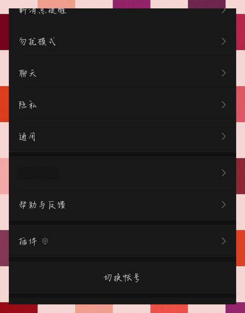 telegeram中文转化,telegreat如何改中文