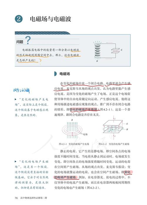 电报波怎么长距离传输,电报是如何传递信息的距离多远