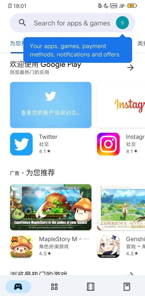 谷歌下载play,play谷歌商店下载