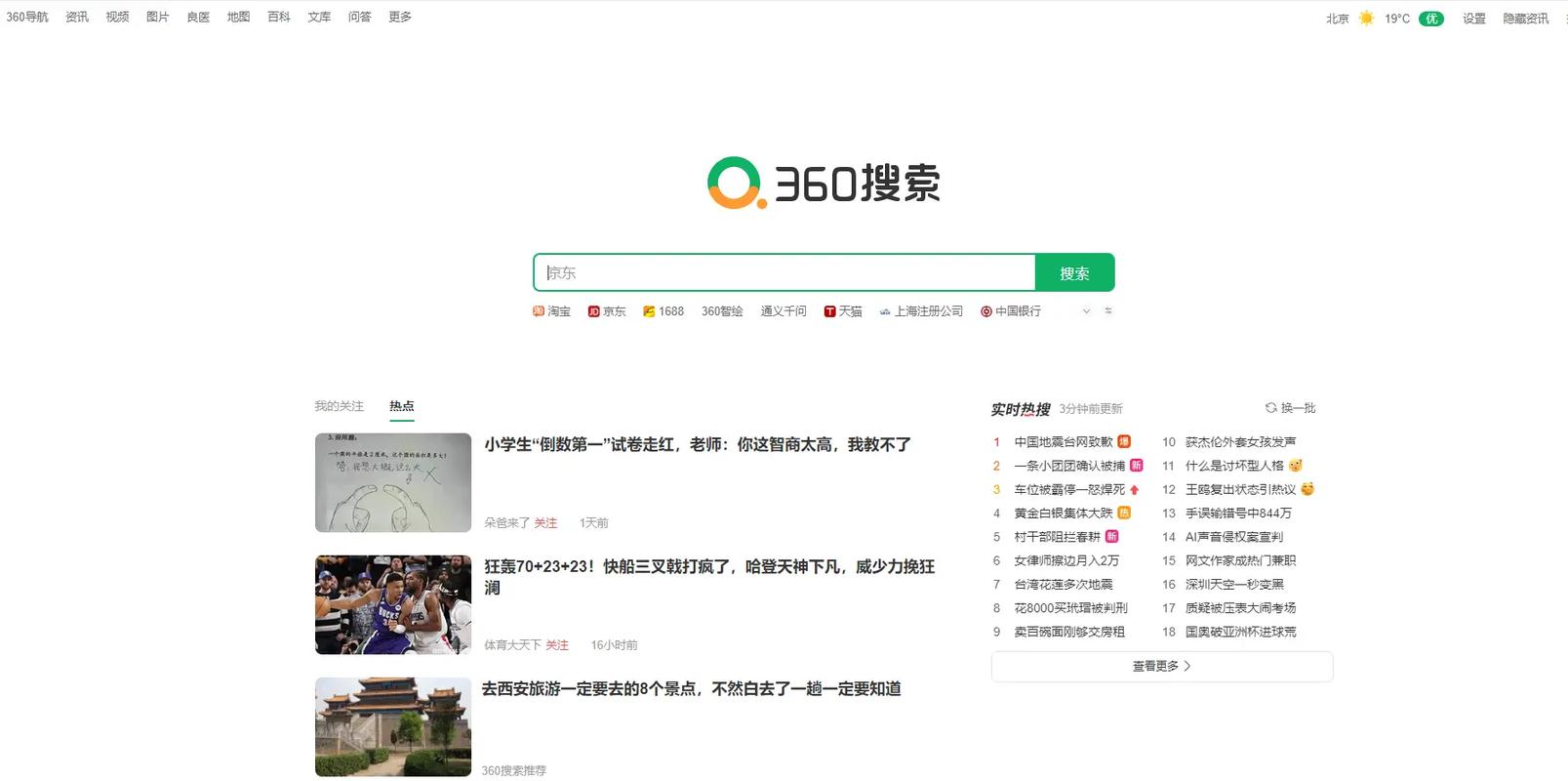 包含tg搜索频道链接的词条