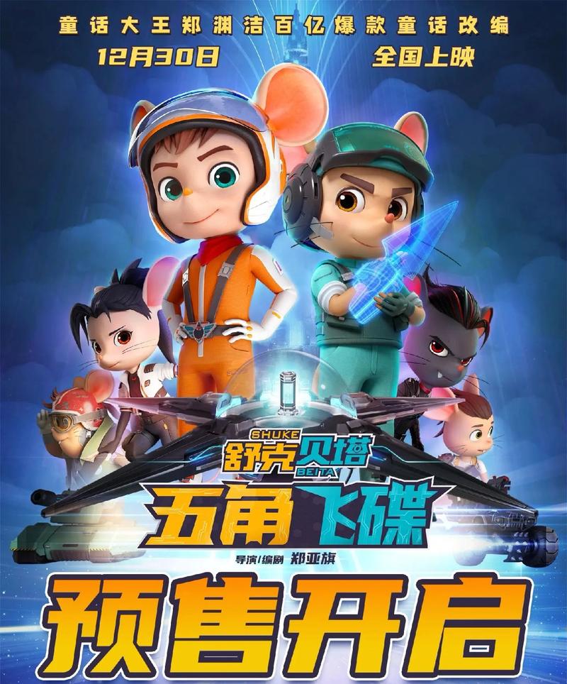 纸飞机电视剧,纸飞机2003在线电影免费