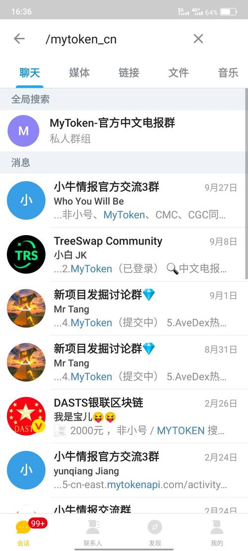 电报是什么网站,电报是什么网站?