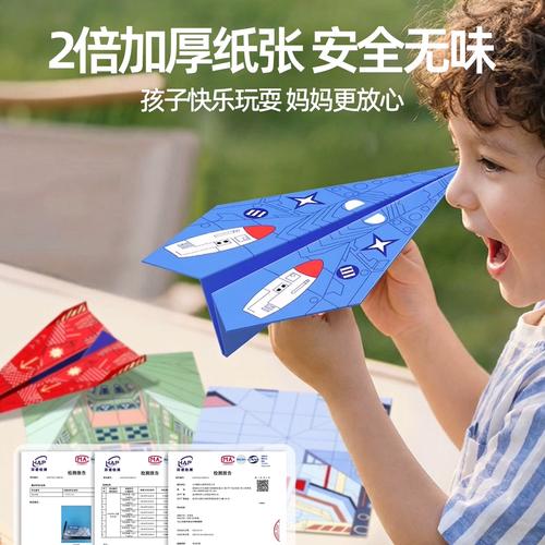 纸飞机万能搜高级功能,纸飞机app怎么搜索频道