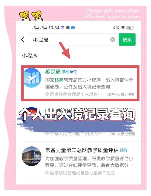 PLC国家户籍查询工具,plc国家户籍查询工具是什么