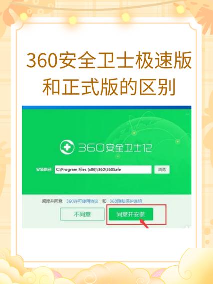 电脑安全卫士有必要装吗,2021电脑安全卫士哪个好用