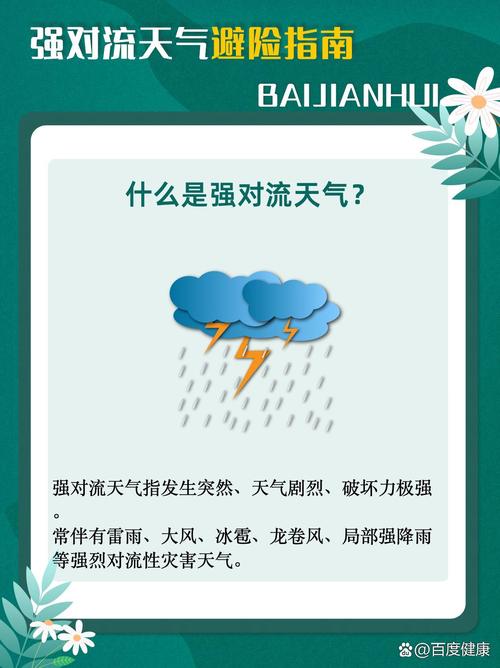 南方持续阴雨回温乏力,2021年南方阴雨不断的原因