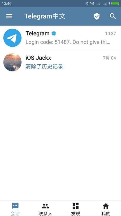 纸飞机附近人功能没了,纸飞机怎么突然看不见导航群了