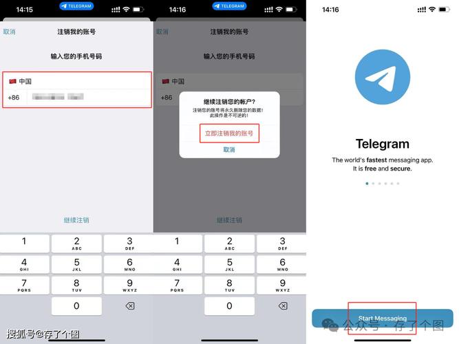 电报账号出售平台,电报账号可以注销吗