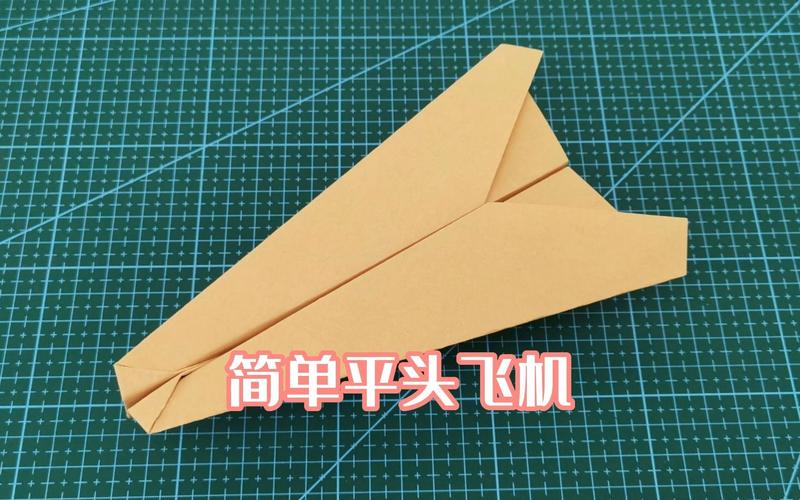 纸飞机开别人户软件免费的简单介绍